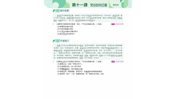 秦皇岛如何选择软件开发定制公司：关键标准与合作指南