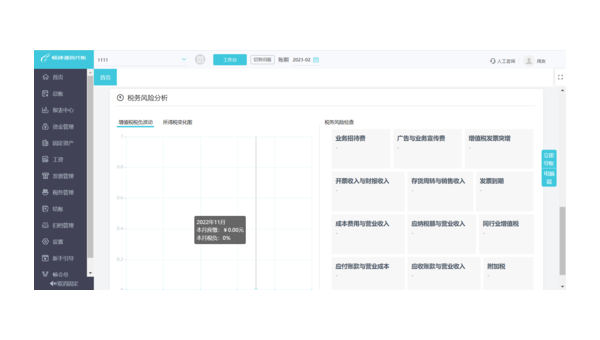 秦皇岛如何选择合适的企业软件定制开发公司以提升竞争力